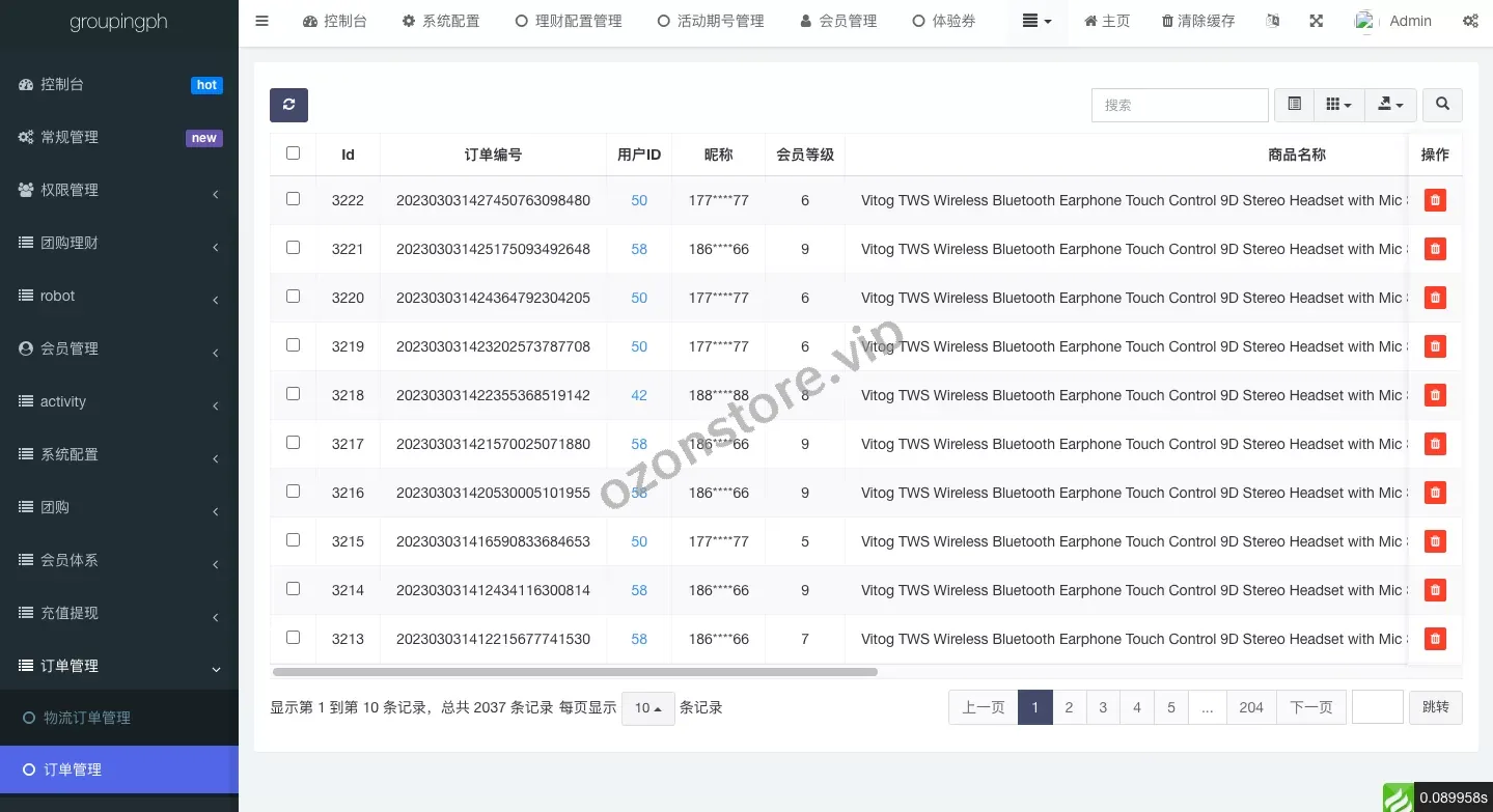国外拼团回购系统/印度团购投资理财/拼团返利源码