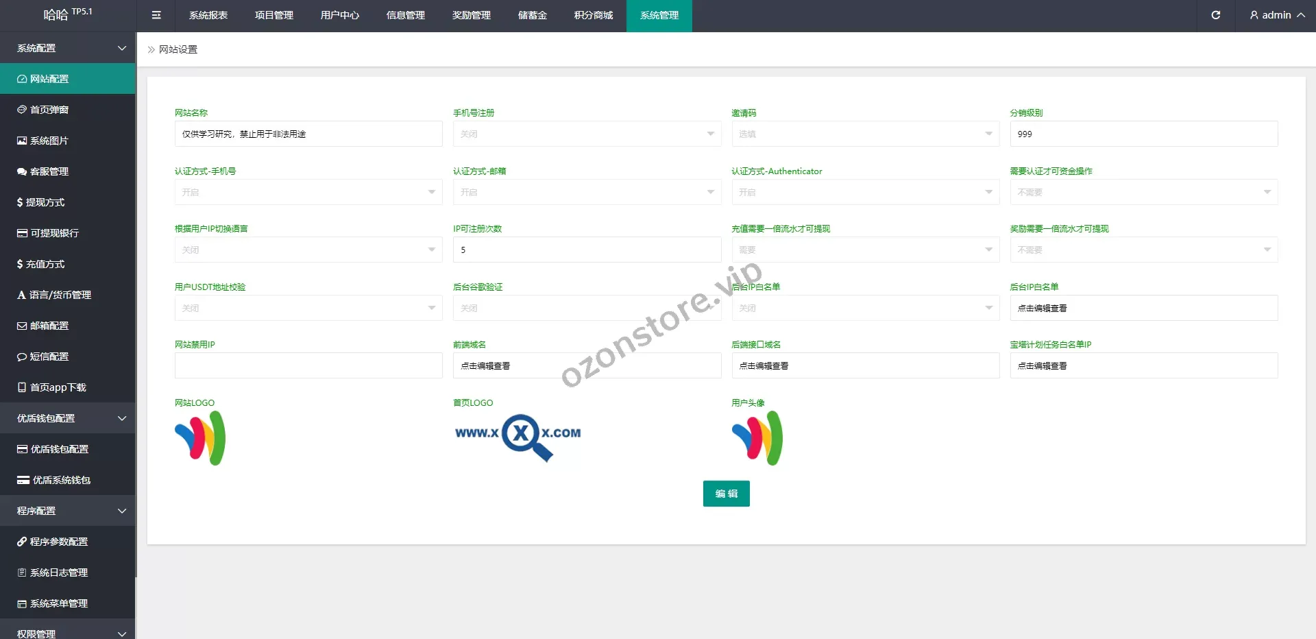 新版多语种国外投资理财系统/影视外汇虚拟币理财源码