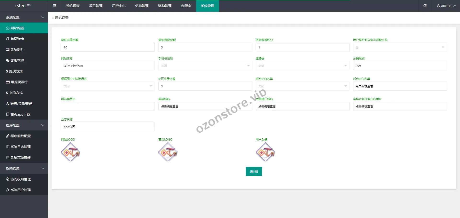 阿拉伯投资理财系统源码/国外投资众筹系统/前端vue开发
