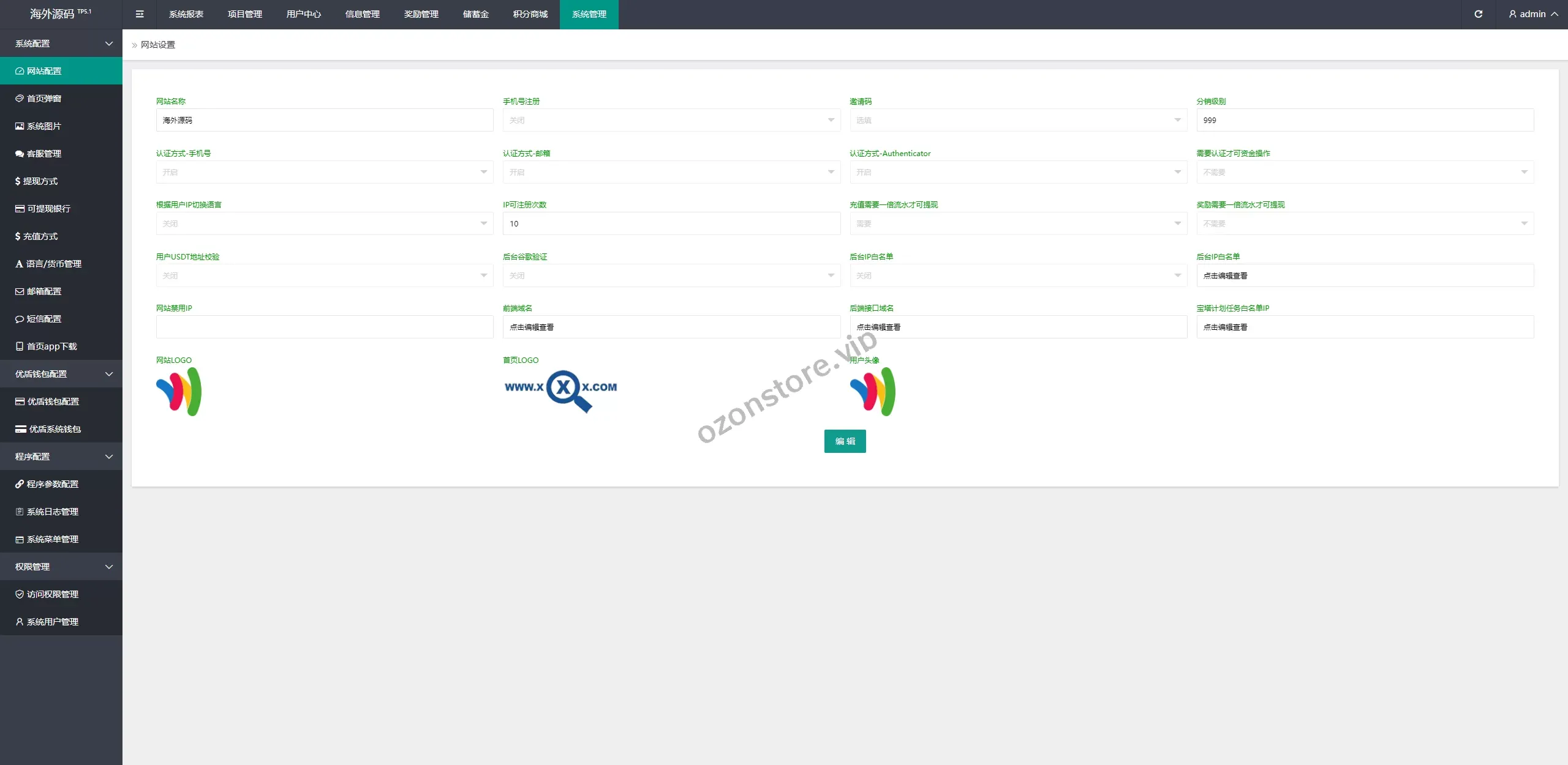 国外多语种投资理财系统/投资认购系统/前端Vue源码