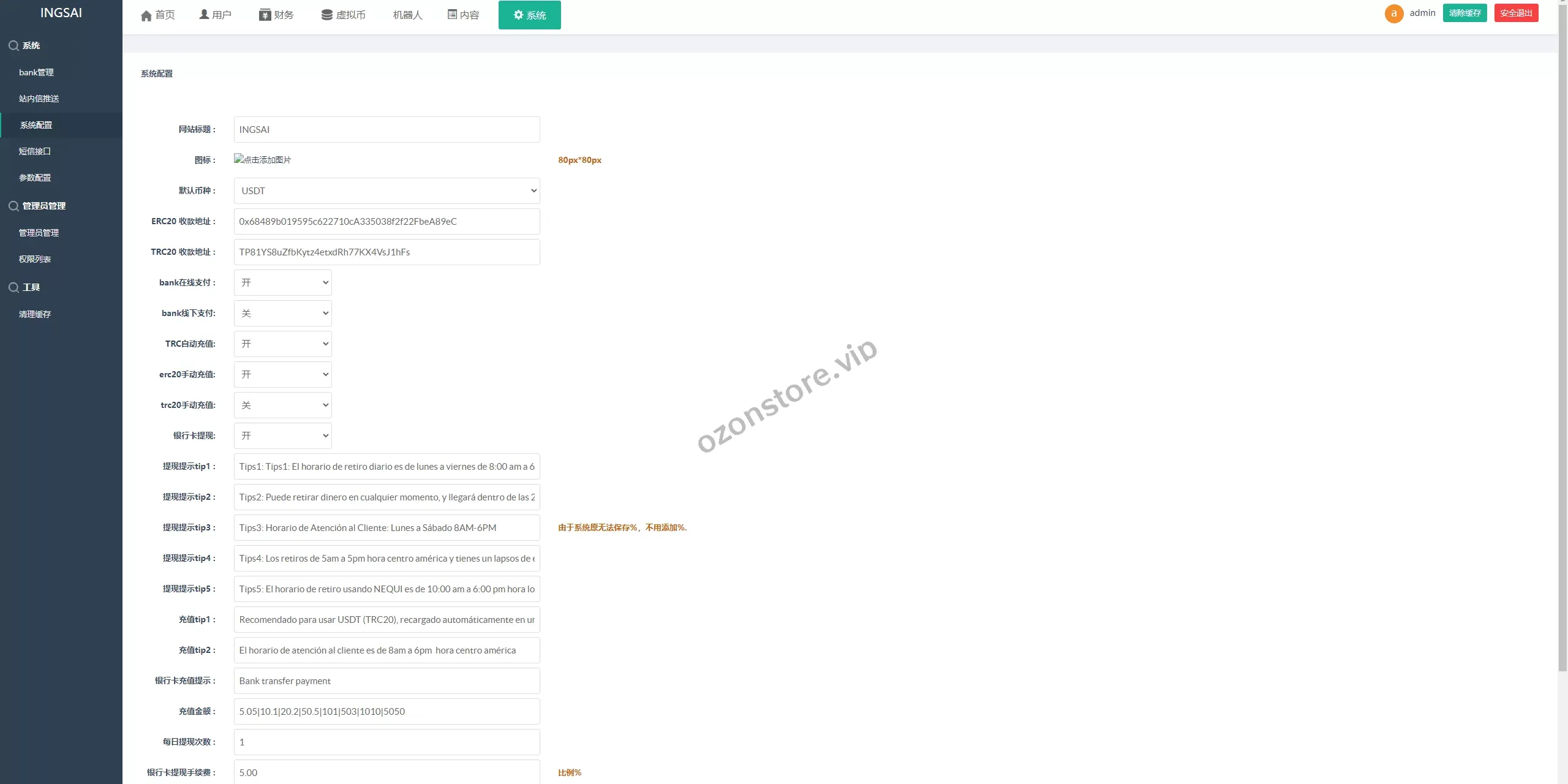 优化版投资挖矿系统/多语种虚拟币挖矿/前端vue源码