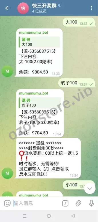 TG骰子快三系统 / 飞机频道玩法 / 手动上下分管理游戏